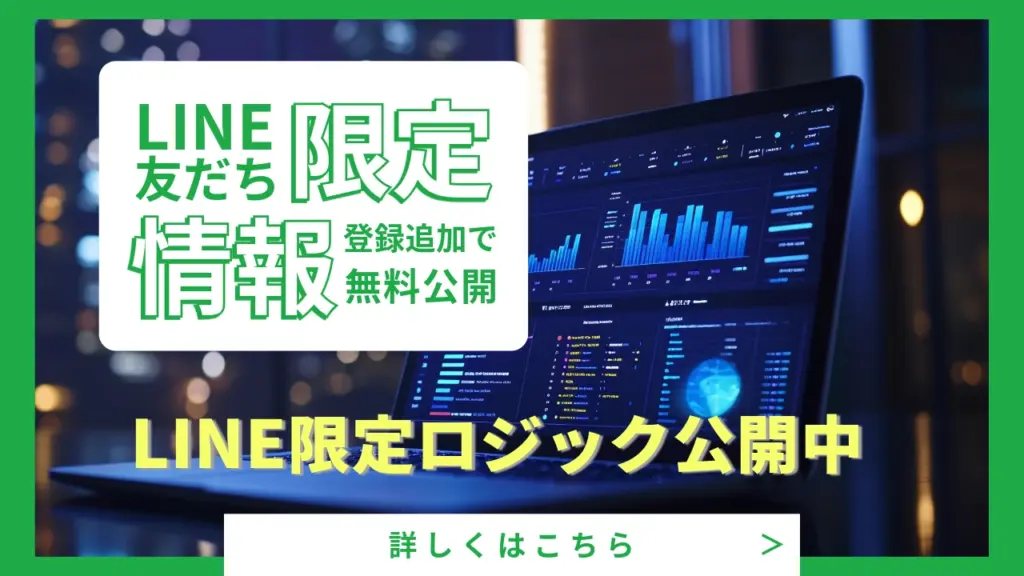 line友達登録画像