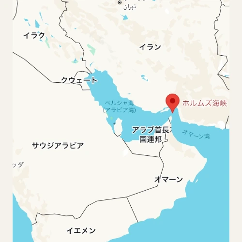 ホルムズ海峡の画像