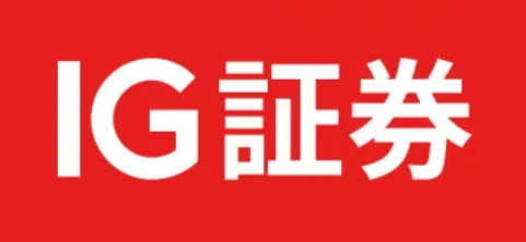 IG証券